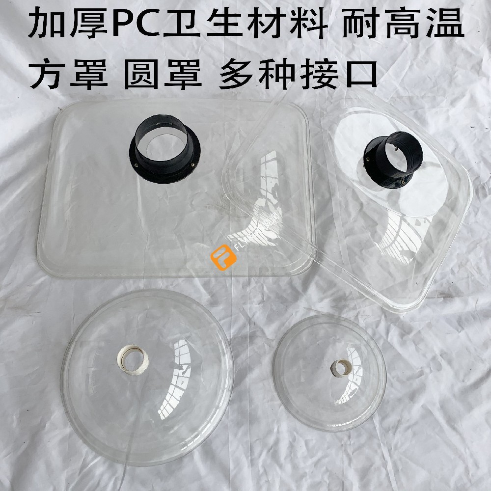 艾灸排煙罩 長(zhǎng)方形的好不好？